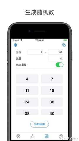 小决定转盘下载