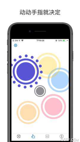 小决定转盘下载