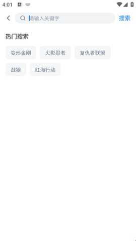 蓝光影院app