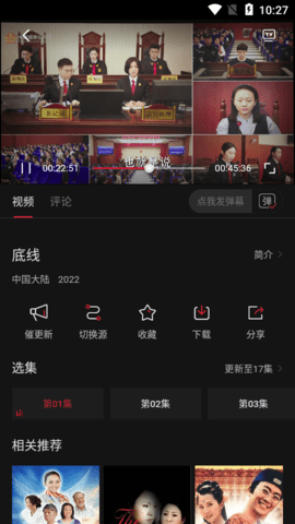 蓝光影院app