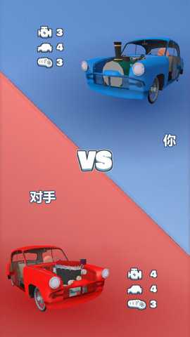 模拟司机下载