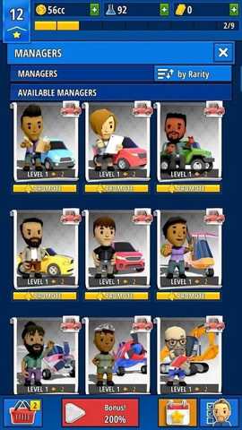 放置发明家下载