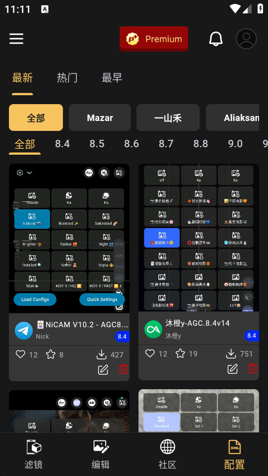 谷歌相机工具安装手机版