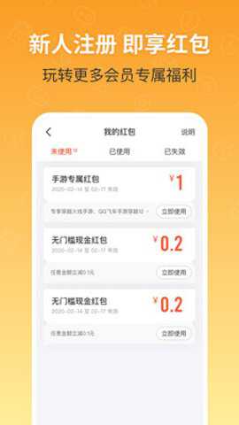 U号租登号器