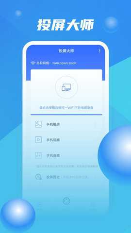 zoom视频会议