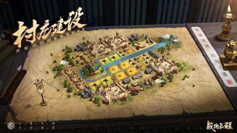 战地无疆腾讯手游下载