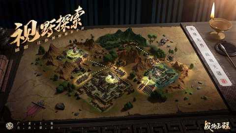 战地无疆腾讯手游下载