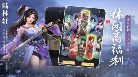 新不良人华为渠道服下载