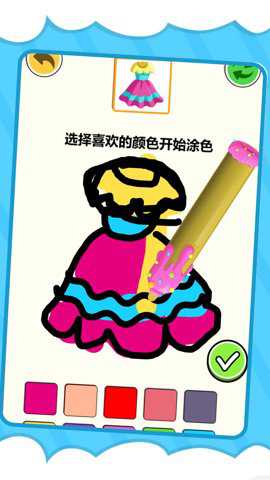 划线机智小能手下载