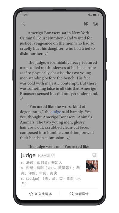 点学英语官方版