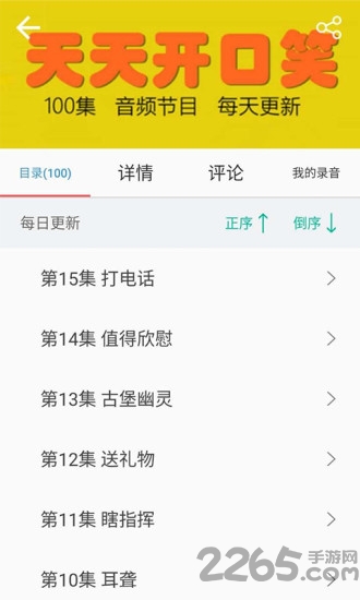 养老管家app