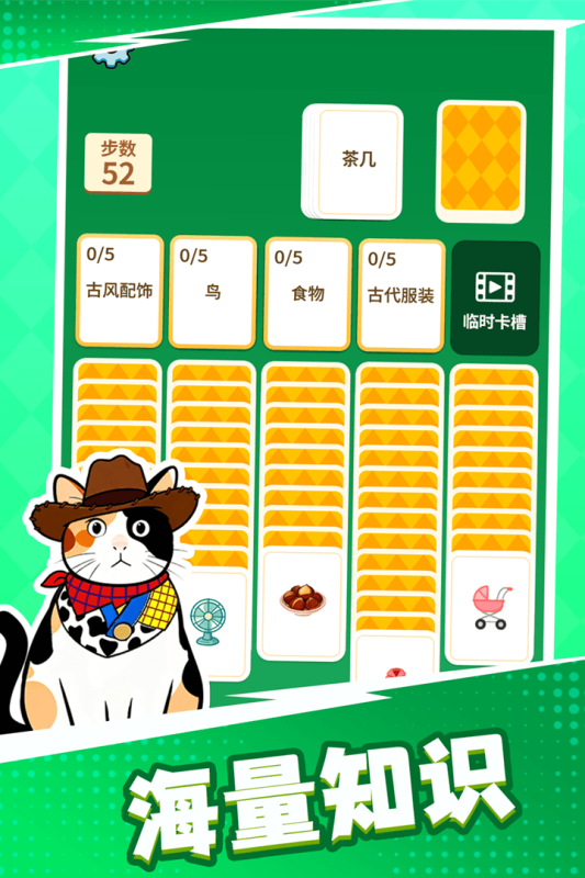 成语接龙猜汉字拼词语
