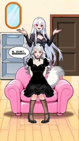 帮女生选穿搭下载