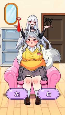 帮女生选穿搭下载