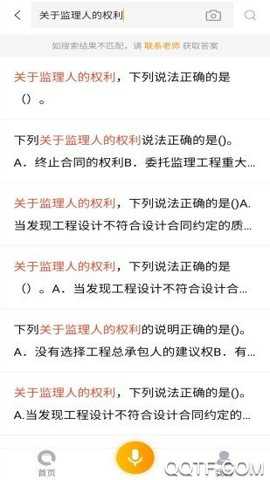 优题宝