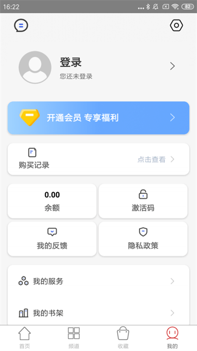 国韵承传app