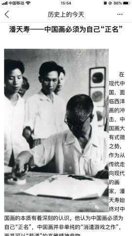 全国报刊索引下载
