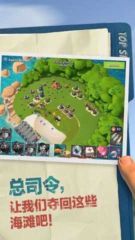 海岛奇兵账号绑定工具昆仑版