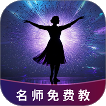 免费广场舞名师教