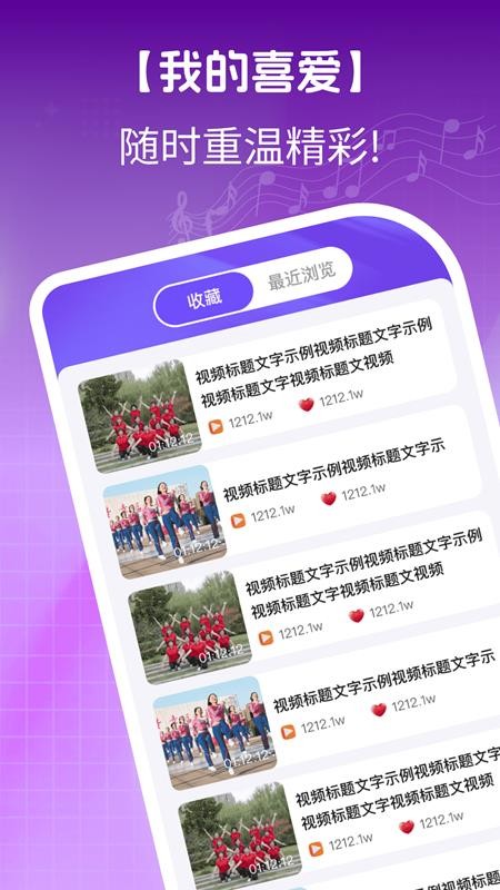 免费广场舞名师教