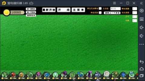 pvzga