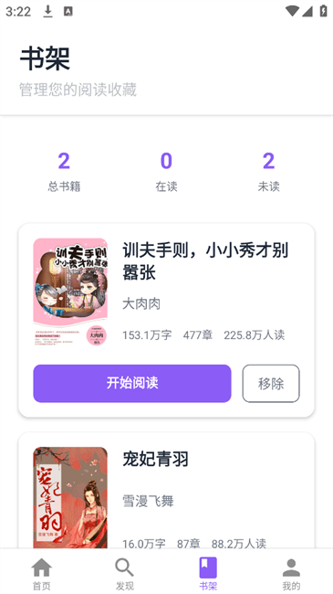 云境弦阁小说app