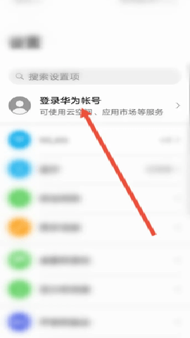 华为游戏中心下载