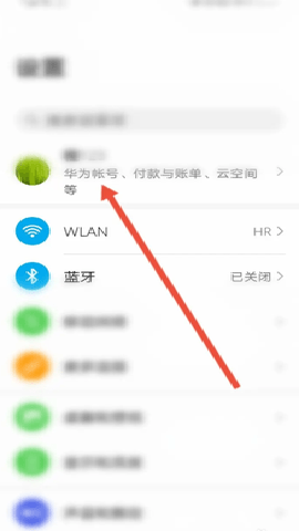 华为游戏中心下载