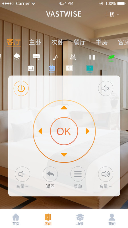 日顺智慧家官方版