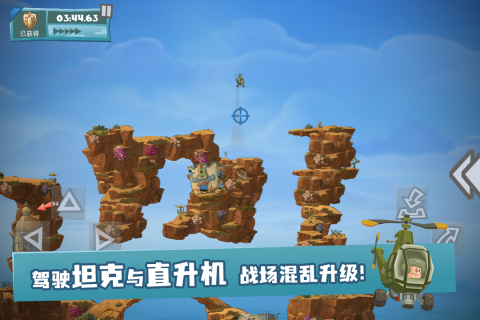 百战天虫