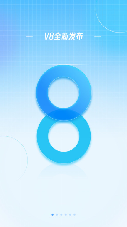 爱酷天气最美天气软件