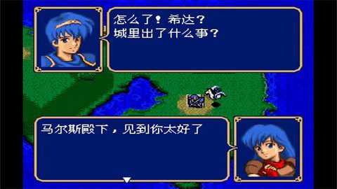 火焰纹章新纹章之谜