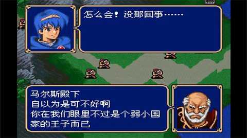 火焰纹章新纹章之谜