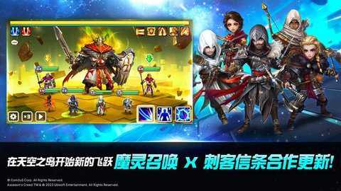 魔灵召唤天空之役国际服