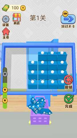 沉浸式整理模拟下载