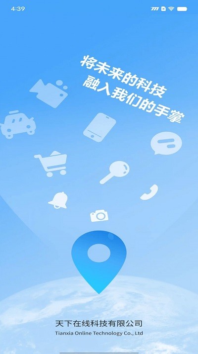 斗转多开pro官方版