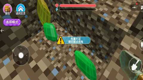 像素生存岛挑战下载