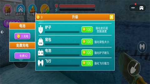 像素生存岛挑战下载