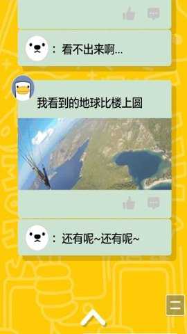 手机qq直播版
