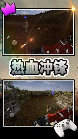 火柴人冒险下载