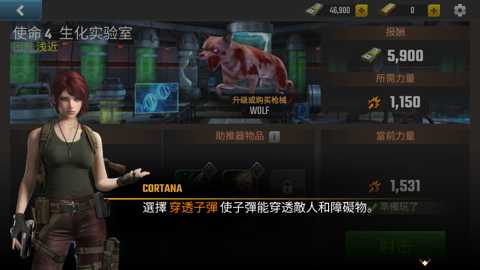 火线末日僵尸下载