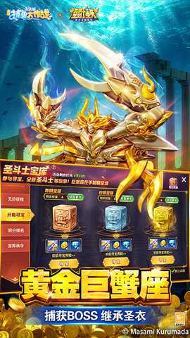 捕鱼大作战手机号登录版本