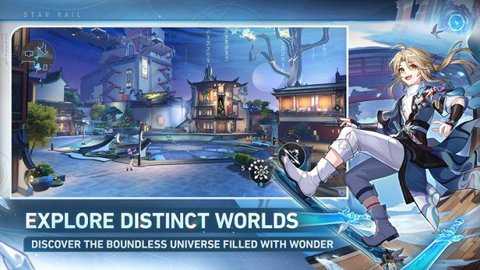 星穹崩坏铁道下载