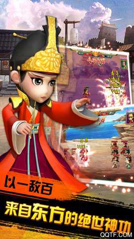 武侠q传昆仑版下载