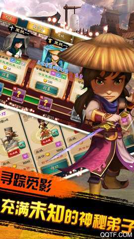 武侠q传昆仑版下载