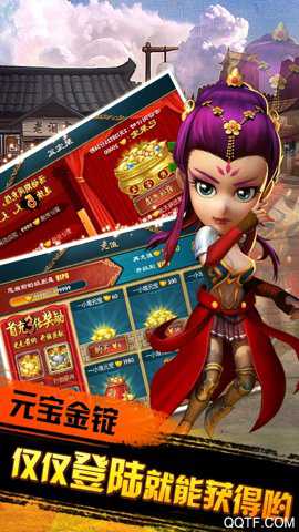 武侠q传昆仑版下载