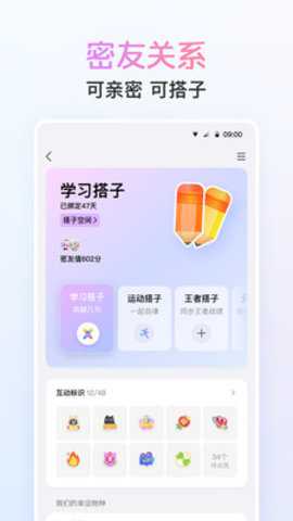腾讯qq