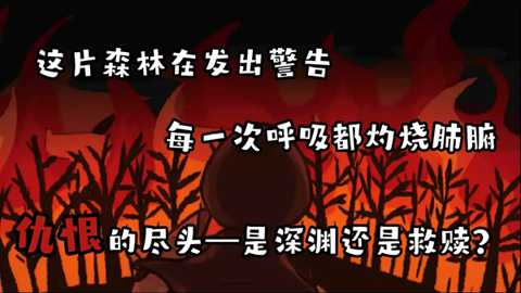 黑色之龙与黄昏之书下载