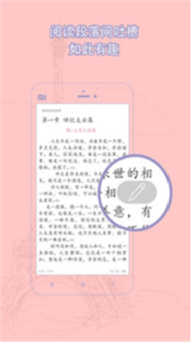耽美之家