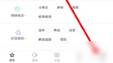 百度手机助手简洁版下载